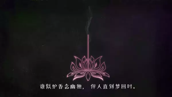 「サ終した『ファイナルギア』のコアメンバーが挑戦する、3ジャンル複合の美少女ゲーム『心動循環』が登場―日本未上陸の注目ゲーム3選【2026年2月8日】」の画像