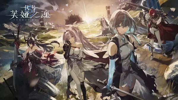 「サ終した『ファイナルギア』のコアメンバーが挑戦する、3ジャンル複合の美少女ゲーム『心動循環』が登場―日本未上陸の注目ゲーム3選【2026年2月8日】」の画像