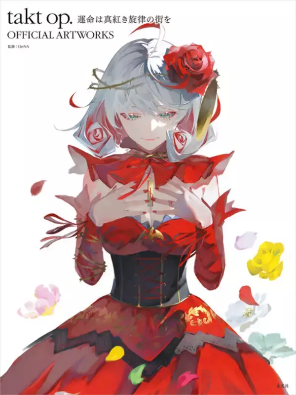 「『takt op.（タクトオーパス）』公式Xが「今後の動き」について告知ーアートワークス発売を機にアンケートを実施」の画像