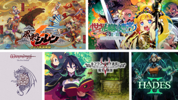 【特集】なぜ人はダンジョンに潜り続けるのか？何度全滅しても止められない中毒性MAXなダンジョンクローラー系ゲームおすすめ5選