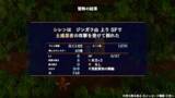 「【特集】なぜ人はダンジョンに潜り続けるのか？何度全滅しても止められない中毒性MAXなダンジョンクローラー系ゲームおすすめ5選」の画像12