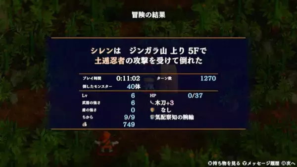 「【特集】なぜ人はダンジョンに潜り続けるのか？何度全滅しても止められない中毒性MAXなダンジョンクローラー系ゲームおすすめ5選」の画像