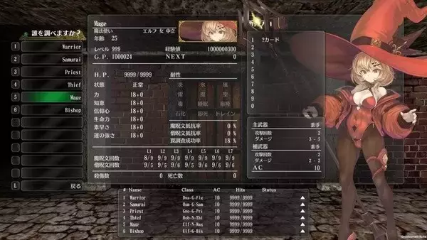 「【特集】なぜ人はダンジョンに潜り続けるのか？何度全滅しても止められない中毒性MAXなダンジョンクローラー系ゲームおすすめ5選」の画像