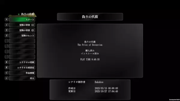 「【特集】なぜ人はダンジョンに潜り続けるのか？何度全滅しても止められない中毒性MAXなダンジョンクローラー系ゲームおすすめ5選」の画像