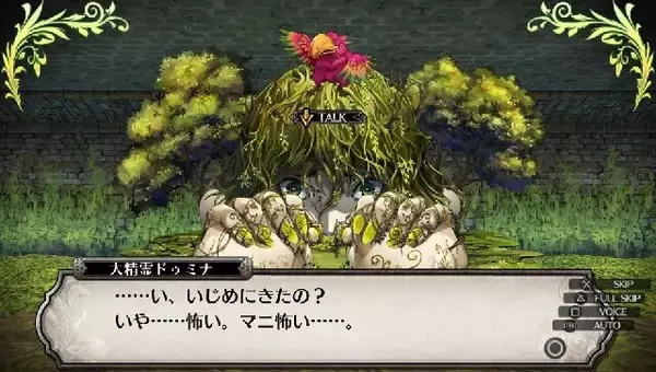 「【特集】なぜ人はダンジョンに潜り続けるのか？何度全滅しても止められない中毒性MAXなダンジョンクローラー系ゲームおすすめ5選」の画像