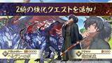 「『FGO』新イベント「南溟弓張八犬伝」開幕！「岡田以蔵」「ヘシアン・ロボ」の強化クエストも実装」の画像2