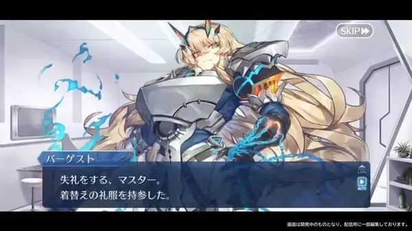 「『FGO』新イベント「南溟弓張八犬伝」開幕！「岡田以蔵」「ヘシアン・ロボ」の強化クエストも実装」の画像
