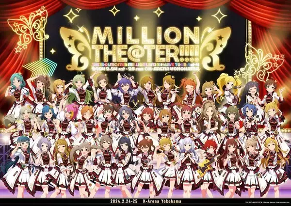 「3Dプリンターでフィギュアが作れる…!? バンナムの新サービス「ASOBI STORE LABO」発表―第1弾は「ミリオンライブ！」より全84パターンが作成可能に」の画像