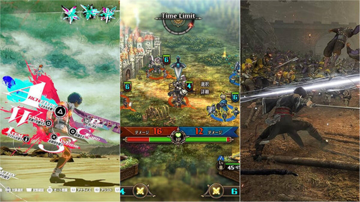 その魅力、まずは体験版でお試しを！ アトラス渾身のRPG、時間泥棒な 