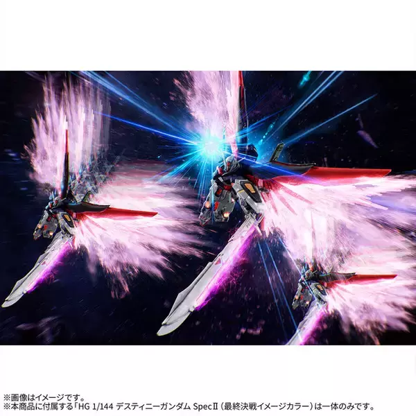 「SEED系ガンプラ3連発！「HG ストフリ弐式」「HG デスティニーSpecII[最終決戦イメージカラー]」など4商品が再販」の画像