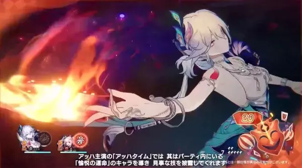 「『崩壊：スターレイル』Ver.4.0で「爻光」「火花」新実装や、6キャラが一挙復刻！新たな運命「愉悦」の特徴も明らかに」の画像