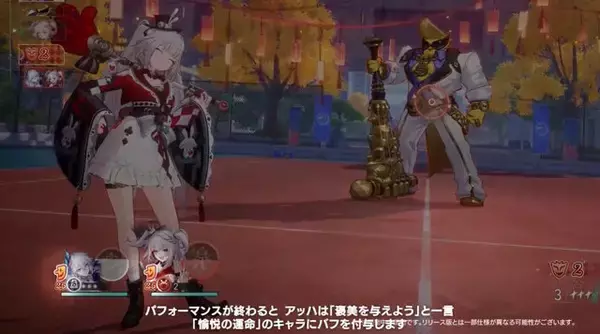 「『崩壊：スターレイル』Ver.4.0で「爻光」「火花」新実装や、6キャラが一挙復刻！新たな運命「愉悦」の特徴も明らかに」の画像