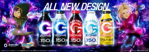 「メタルスライム缶を探して！リメイク版『ドラクエ7』×「ZONe ENERGY」がコラボ、期間限定「モンスターシール」は全30種」の画像