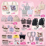 「動物の着ぐるみ姿のハローキティ、クロミたちが可愛い！しまむらにて「サンリオキャラクターズ」新作アイテムが3月7日より発売」の画像3