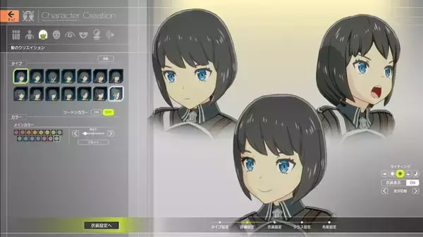 「『BLUE PROTOCOL』プレイシーン中心の最新PV公開！40項目におよぶ「CBT最終フィードバック」も紹介」の画像