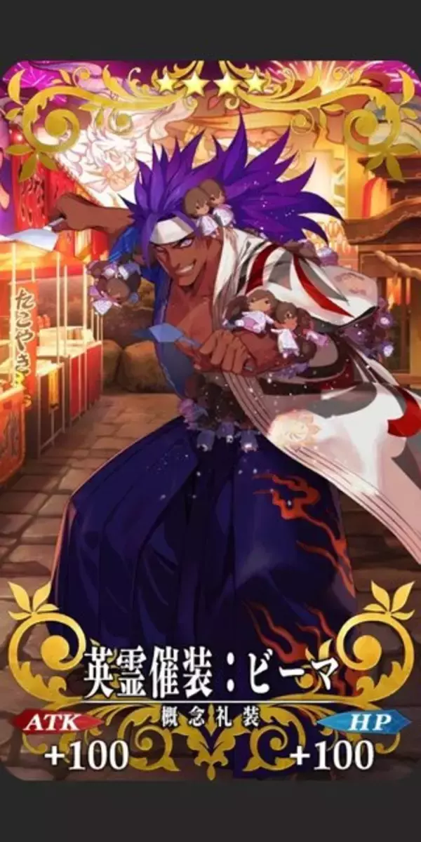 「『FGO』全て描き下ろしの「英霊催装」44枚をお披露目！ 高杉に道満、カーマやアビー……あなたが選ぶ2枚を大募集！【アンケート】」の画像