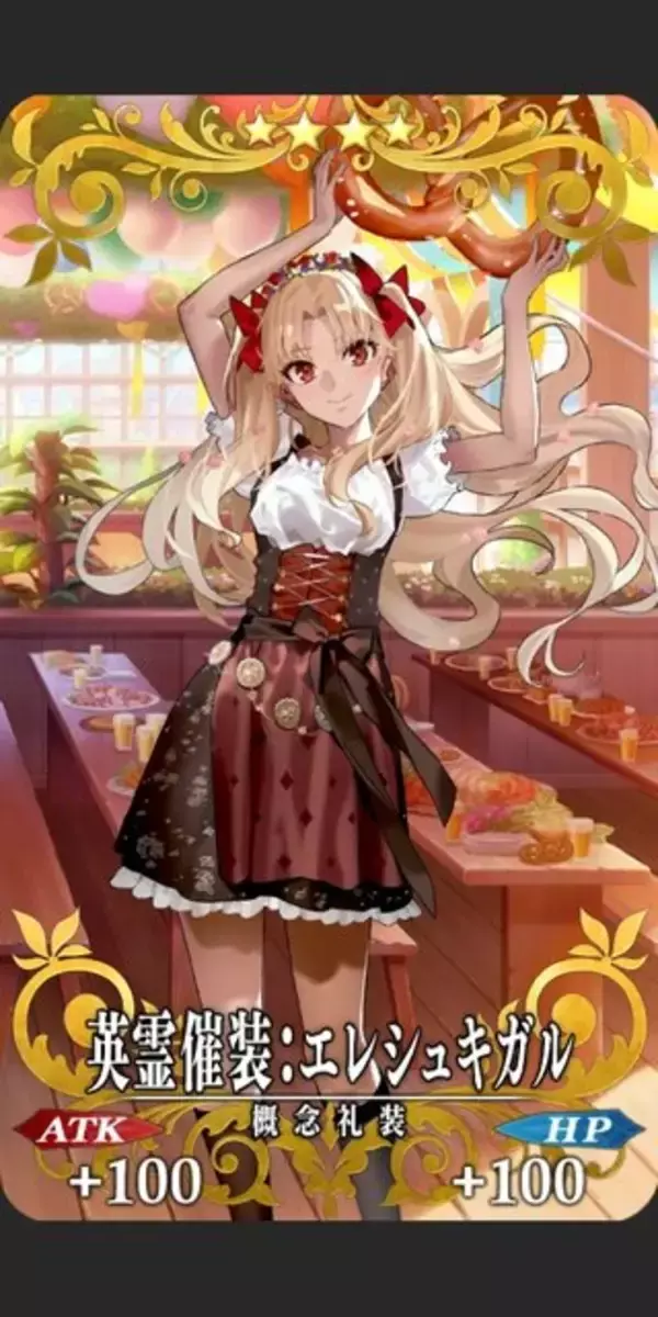 「『FGO』全て描き下ろしの「英霊催装」44枚をお披露目！ 高杉に道満、カーマやアビー……あなたが選ぶ2枚を大募集！【アンケート】」の画像