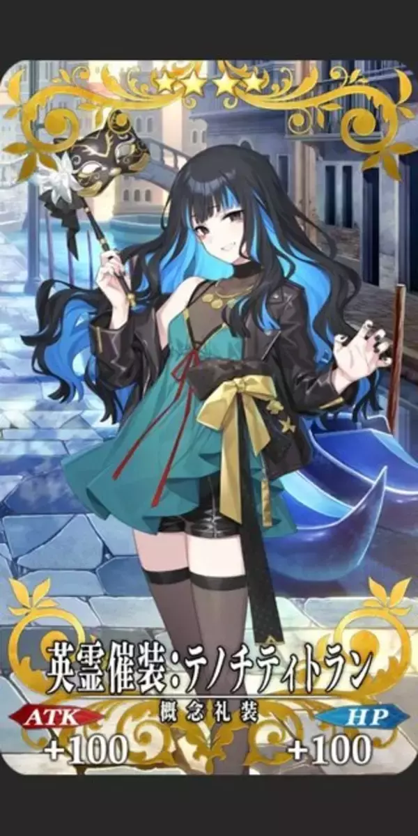 「『FGO』全て描き下ろしの「英霊催装」44枚をお披露目！ 高杉に道満、カーマやアビー……あなたが選ぶ2枚を大募集！【アンケート】」の画像