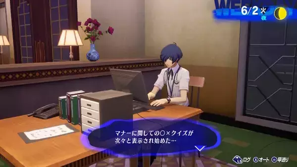 「『ペルソナ3 リロード』“主人公”にフィーチャーした最新映像！日常生活にバトル、新技「テウルギア」も紹介」の画像