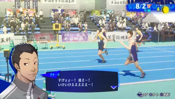 「『ペルソナ3 リロード』“主人公”にフィーチャーした最新映像！日常生活にバトル、新技「テウルギア」も紹介」の画像