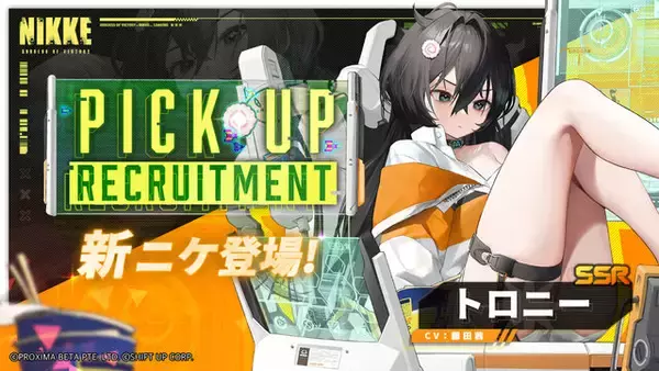 「艶やかな生足の戦場ガール…『勝利の女神：NIKKE』新ニケの裸足に指揮官たちが大興奮「最高に助かる」」の画像