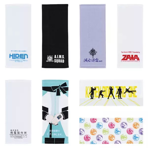 「「仮面ライダーゼロワン」新作一番くじの全ラインナップ公開！必殺技を決めるライジングホッパー、ゼロツーのジオラマフィギュアが迫力満点」の画像