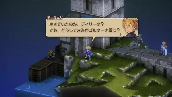 「家畜に神はいないッ！身分の格差を描く『FFT』の名台詞が忘れられない─「恨むなら自分か神様にしてくれ」「オレは持たざる者なんだ」など、令和になっても色褪せずに」の画像