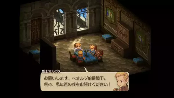 「家畜に神はいないッ！身分の格差を描く『FFT』の名台詞が忘れられない─「恨むなら自分か神様にしてくれ」「オレは持たざる者なんだ」など、令和になっても色褪せずに」の画像
