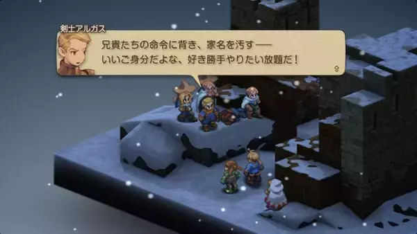 「家畜に神はいないッ！身分の格差を描く『FFT』の名台詞が忘れられない─「恨むなら自分か神様にしてくれ」「オレは持たざる者なんだ」など、令和になっても色褪せずに」の画像