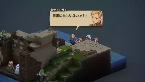 「家畜に神はいないッ！身分の格差を描く『FFT』の名台詞が忘れられない─「恨むなら自分か神様にしてくれ」「オレは持たざる者なんだ」など、令和になっても色褪せずに」の画像