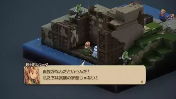 「家畜に神はいないッ！身分の格差を描く『FFT』の名台詞が忘れられない─「恨むなら自分か神様にしてくれ」「オレは持たざる者なんだ」など、令和になっても色褪せずに」の画像