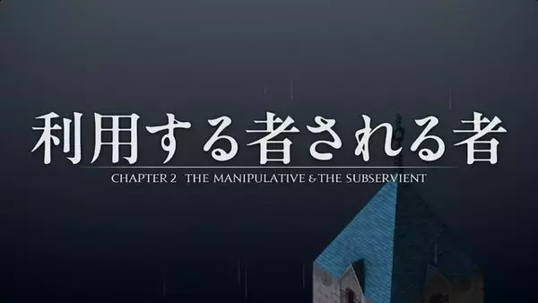 「家畜に神はいないッ！身分の格差を描く『FFT』の名台詞が忘れられない─「恨むなら自分か神様にしてくれ」「オレは持たざる者なんだ」など、令和になっても色褪せずに」の画像