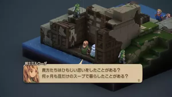 「家畜に神はいないッ！身分の格差を描く『FFT』の名台詞が忘れられない─「恨むなら自分か神様にしてくれ」「オレは持たざる者なんだ」など、令和になっても色褪せずに」の画像