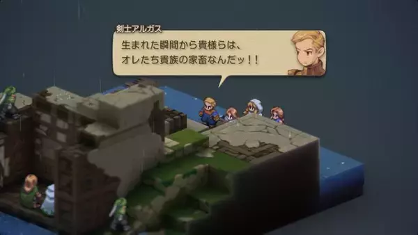 「家畜に神はいないッ！身分の格差を描く『FFT』の名台詞が忘れられない─「恨むなら自分か神様にしてくれ」「オレは持たざる者なんだ」など、令和になっても色褪せずに」の画像