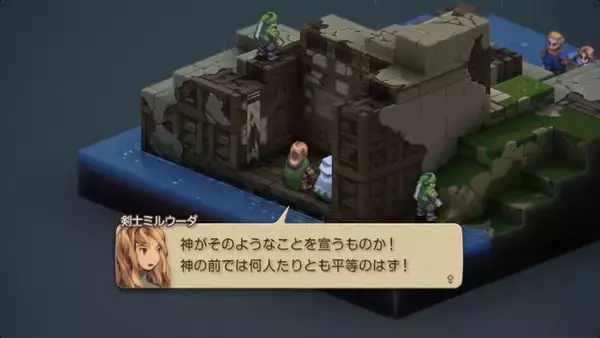 「家畜に神はいないッ！身分の格差を描く『FFT』の名台詞が忘れられない─「恨むなら自分か神様にしてくれ」「オレは持たざる者なんだ」など、令和になっても色褪せずに」の画像