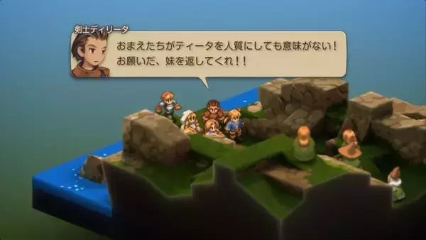 「家畜に神はいないッ！身分の格差を描く『FFT』の名台詞が忘れられない─「恨むなら自分か神様にしてくれ」「オレは持たざる者なんだ」など、令和になっても色褪せずに」の画像
