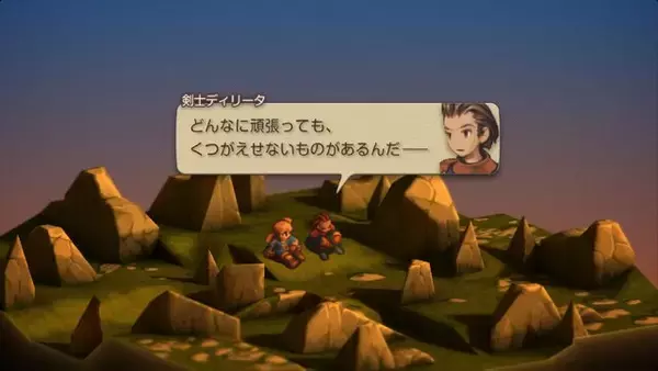 「家畜に神はいないッ！身分の格差を描く『FFT』の名台詞が忘れられない─「恨むなら自分か神様にしてくれ」「オレは持たざる者なんだ」など、令和になっても色褪せずに」の画像