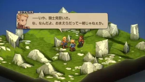 「家畜に神はいないッ！身分の格差を描く『FFT』の名台詞が忘れられない─「恨むなら自分か神様にしてくれ」「オレは持たざる者なんだ」など、令和になっても色褪せずに」の画像
