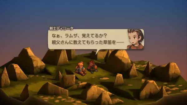「家畜に神はいないッ！身分の格差を描く『FFT』の名台詞が忘れられない─「恨むなら自分か神様にしてくれ」「オレは持たざる者なんだ」など、令和になっても色褪せずに」の画像