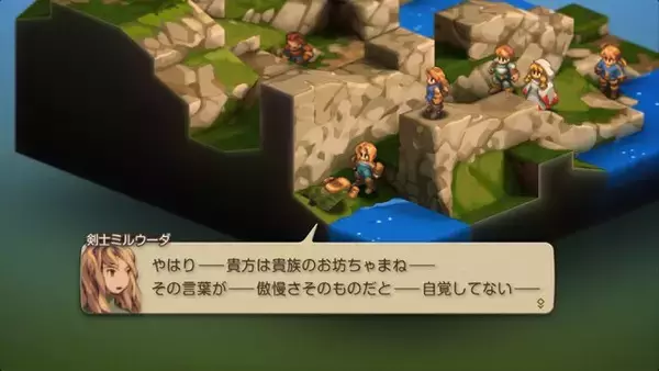 「家畜に神はいないッ！身分の格差を描く『FFT』の名台詞が忘れられない─「恨むなら自分か神様にしてくれ」「オレは持たざる者なんだ」など、令和になっても色褪せずに」の画像