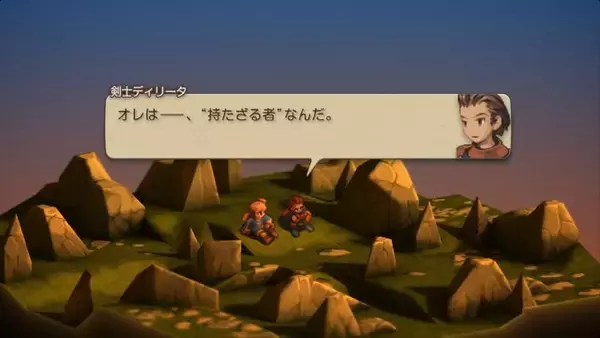 「家畜に神はいないッ！身分の格差を描く『FFT』の名台詞が忘れられない─「恨むなら自分か神様にしてくれ」「オレは持たざる者なんだ」など、令和になっても色褪せずに」の画像