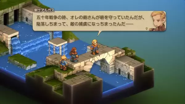 「家畜に神はいないッ！身分の格差を描く『FFT』の名台詞が忘れられない─「恨むなら自分か神様にしてくれ」「オレは持たざる者なんだ」など、令和になっても色褪せずに」の画像