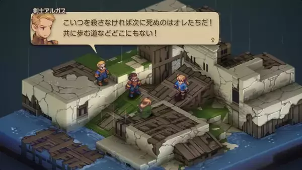 「家畜に神はいないッ！身分の格差を描く『FFT』の名台詞が忘れられない─「恨むなら自分か神様にしてくれ」「オレは持たざる者なんだ」など、令和になっても色褪せずに」の画像