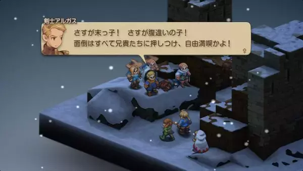 「家畜に神はいないッ！身分の格差を描く『FFT』の名台詞が忘れられない─「恨むなら自分か神様にしてくれ」「オレは持たざる者なんだ」など、令和になっても色褪せずに」の画像