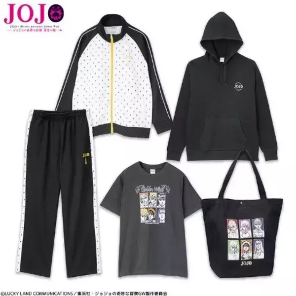 「「ジョジョ 5部」普段使いしやすいハッピーバッグ5点セット！アベイル店舗にて12月20日発売、オンラインストアは取り扱いなし」の画像