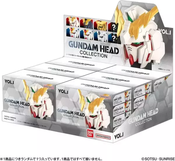 「「ガンダム」ハイディティールな造形の「ヘッドフィギュア」がカッコイイ！ユニコーン、ストフリ系の全8種で、シークレットは発光ギミック付き」の画像