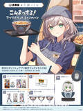 「ホロライブ・白銀ノエルが「吉野家」とコラボ！丼ぶりや『ホロカ』限定カードもらえる「こんまっする！キャンペーン」1月26日より開催」の画像6