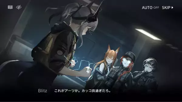 源石・アーツってなんだっけ？『アークナイツ：エンドフィールド』記憶を無くした管理人におくる、知っておくとためになる『アークナイツ』用語をご紹介【特集】