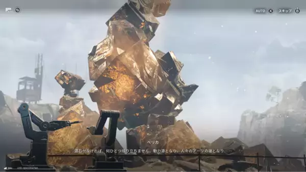 「源石・アーツってなんだっけ？『アークナイツ：エンドフィールド』記憶を無くした管理人におくる、知っておくとためになる『アークナイツ』用語をご紹介【特集】」の画像