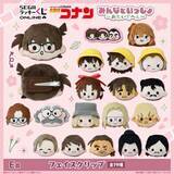 「「名探偵コナン」“おもいで”にフォーカスしたオンラインくじが発売！小さい頃の工藤新一、毛利蘭のぬいぐるみなど可愛らしいデザイン」の画像6